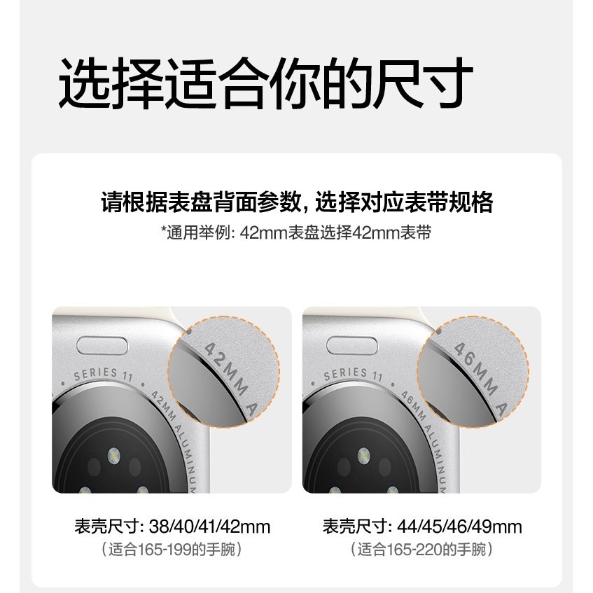 闪魔 适用苹果手表iwatch表带s11硅胶磁吸applewatch10夏新款watch9/8/7/6系列se3女款腕带Ultra3/2男运动表链