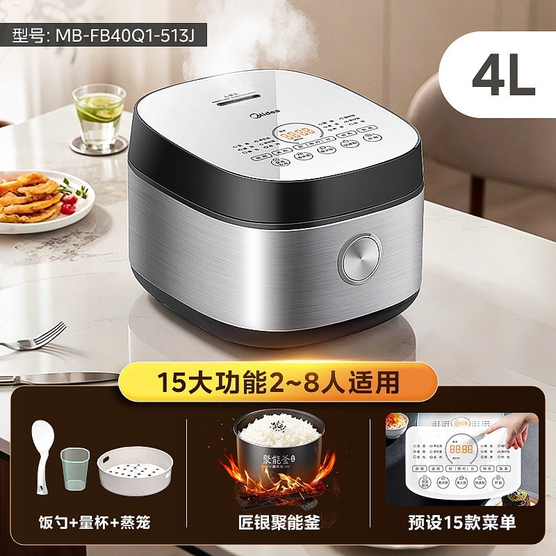 美的 电饭煲家用4L大容量煮饭电饭锅3到4人智能不粘正品2026新款