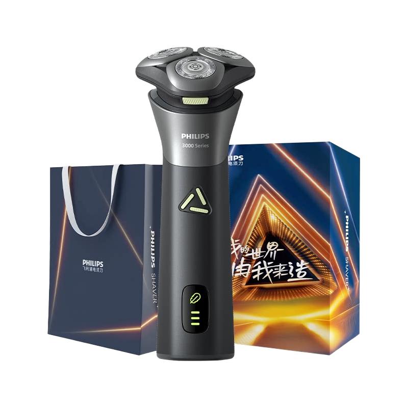 飞利浦 S3883 周杰伦 男士电动剃须刀  薄暮灰
