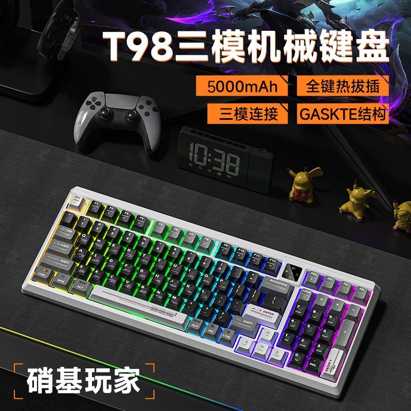 狼途 T98三模机械键盘无线蓝牙游戏电竞电脑办公客制化全键热插拔