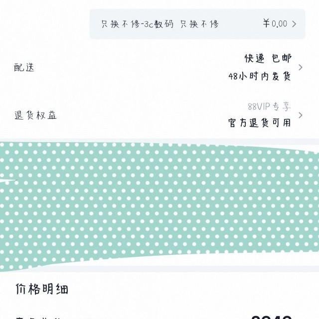 OPPO Find X9，12+256，国补3279.51