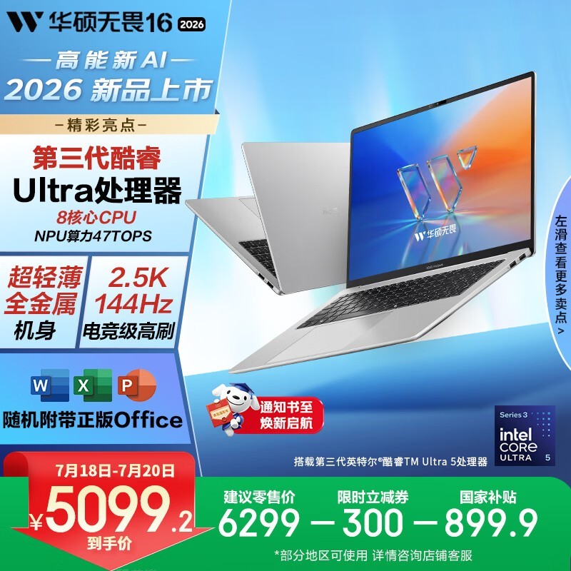 ��˶ ��η16 ��� 2026(Ultra 5 325/16GB/512GB)