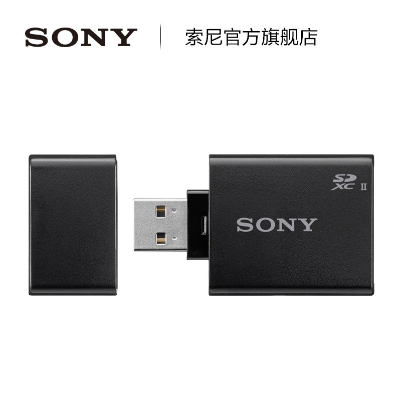 Sony/索尼MRW - S1读卡器 原价399现339元