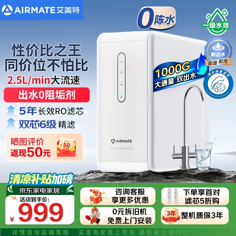 ؾˮ1000Gͨ˫ˮAR820%ۺ572Ԫ