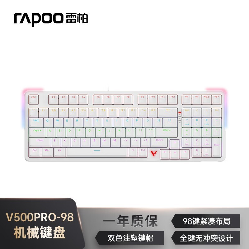 װV500PRO - 98е̾Żݼ129Ԫ