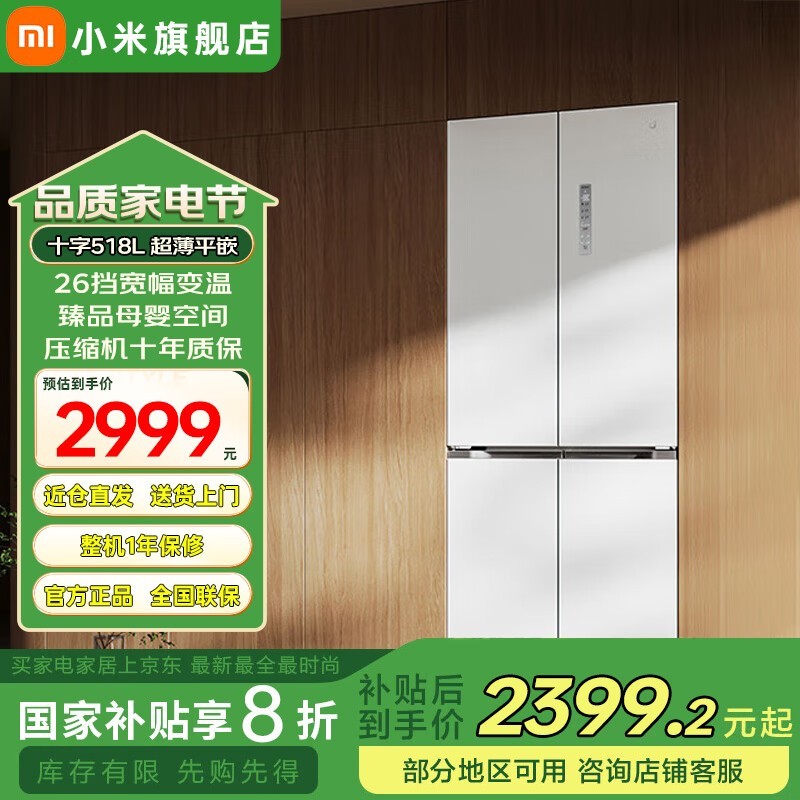׼518Lʮֱʱػ2239Ԫ