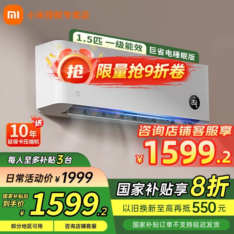 ׼MIJIAʡյ1.5ƥʱػ1415Ԫ