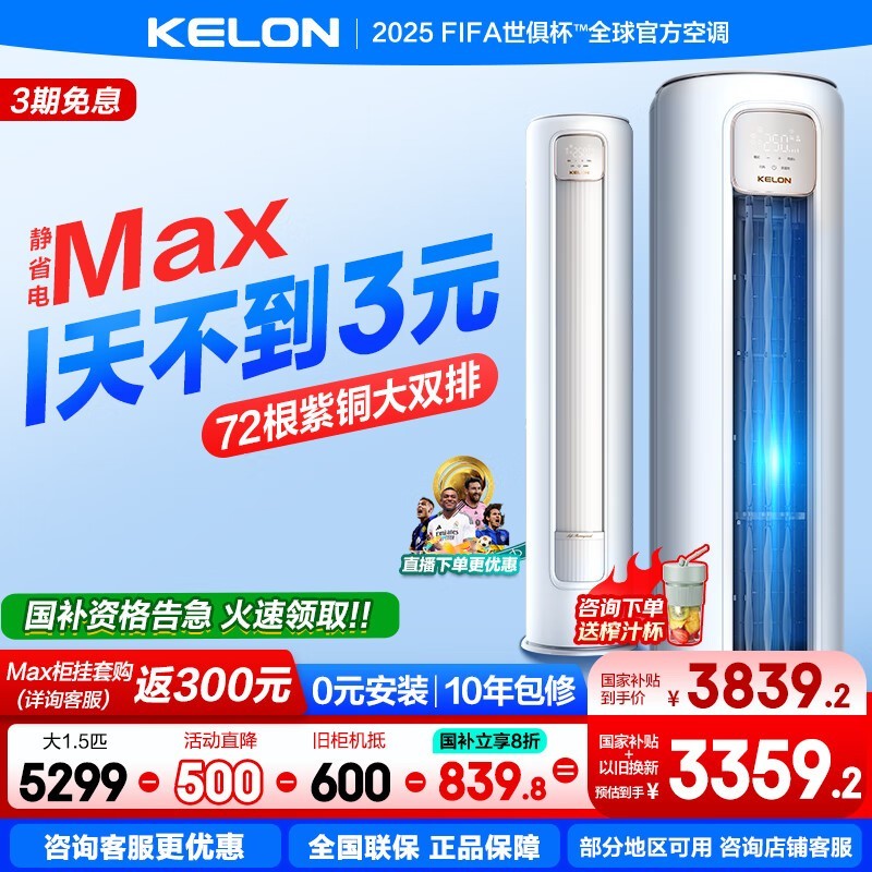 3ƥյŻݺ3591Ԫ