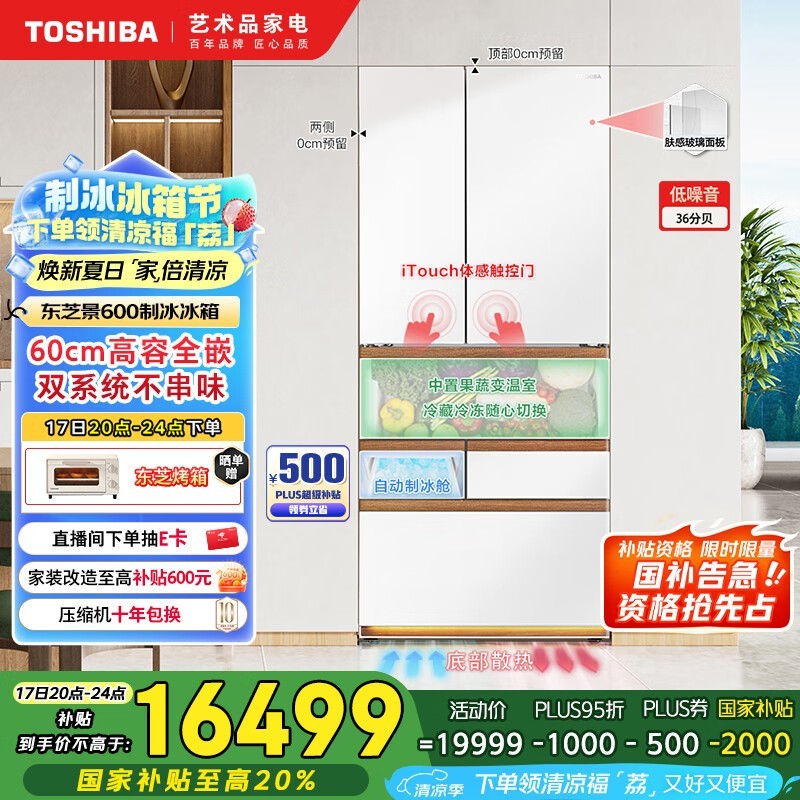 ֥  GR-RM600WI-PG1B3