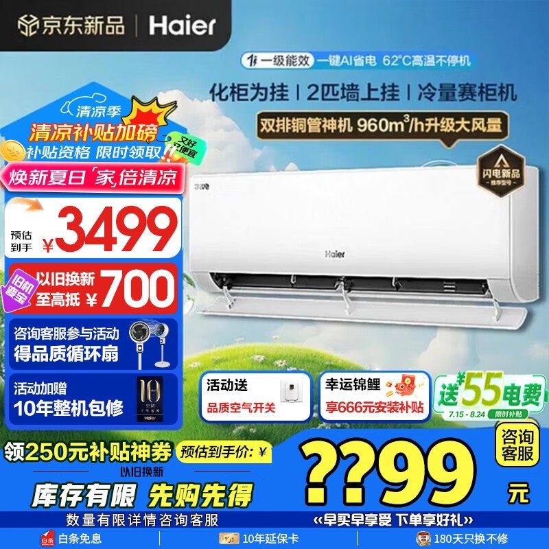 յʡϵKFR-48GW/E1-1ڹʽ2ƥһЧ2324Ԫ