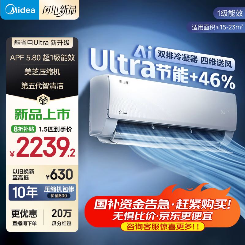 ĿյʡUltraϵ1.5ƥڹʽܿյ