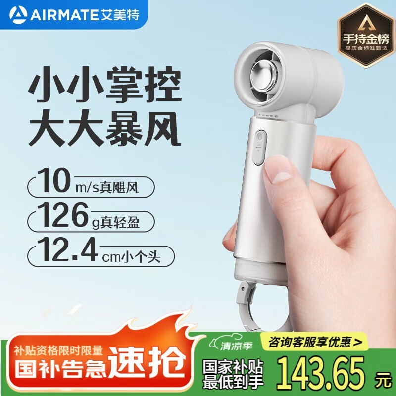 ط籦СFREE2ʱؼ120Ԫ