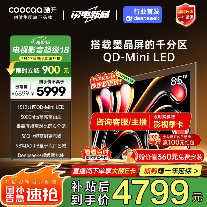 Ὺ K6 Pro 85Ӣ