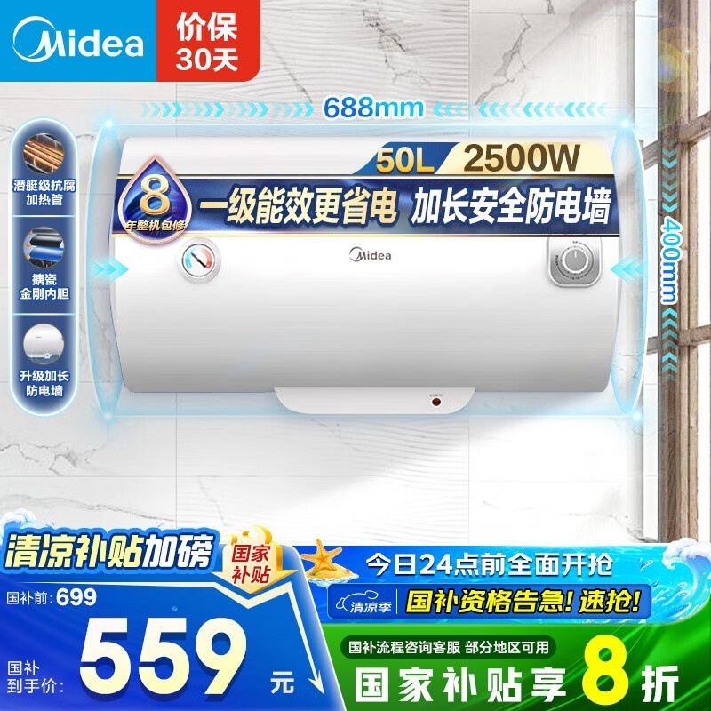 ĵˮF5025-A5HEʱػ532Ԫ