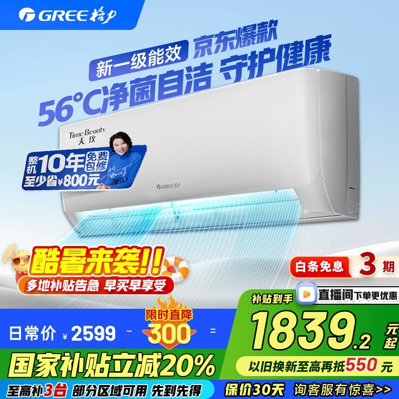 GREEǴ1ƥյּ1815Ԫ