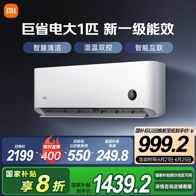 С׿յʡϵKFR-26GW/V1A1һЧڹʽյ1ƥʱػ