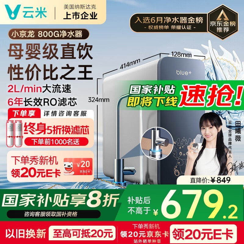 СMR862 - Dˮ679Ԫ