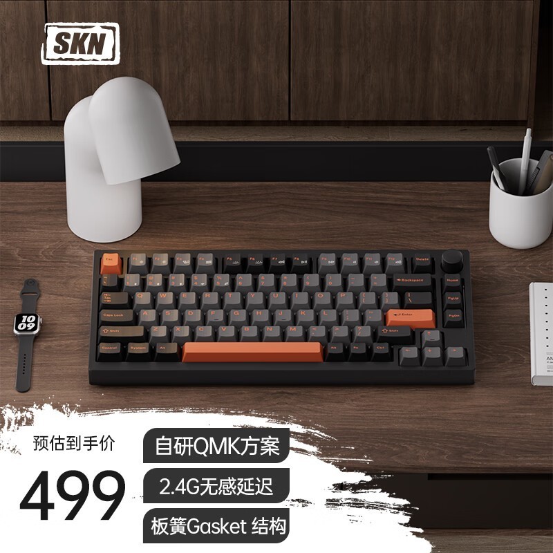 SKN75еģ߿ƻ499Ԫ