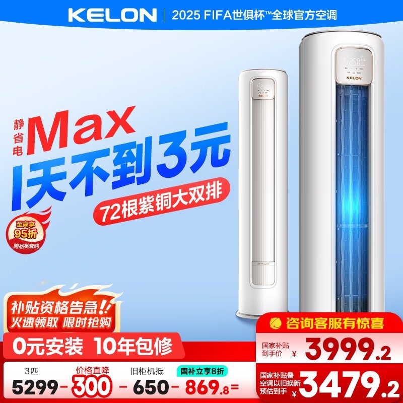 3ƥյ3999Ԫ