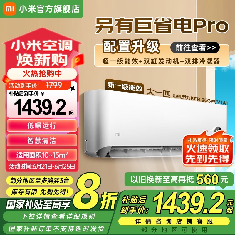 С KFR-26GW/V1A1