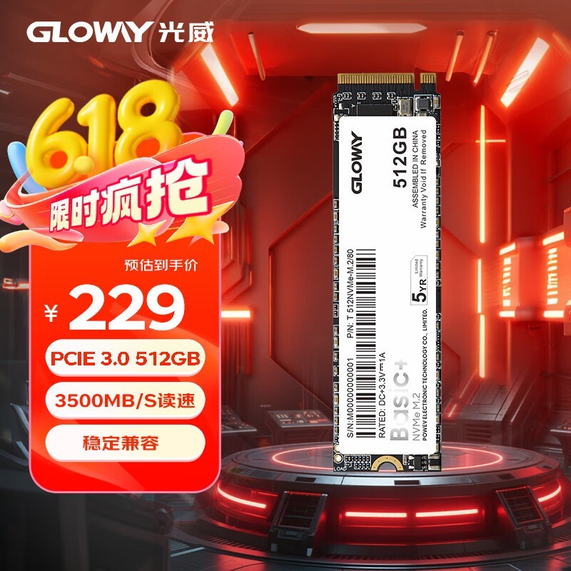  Basic+512GB