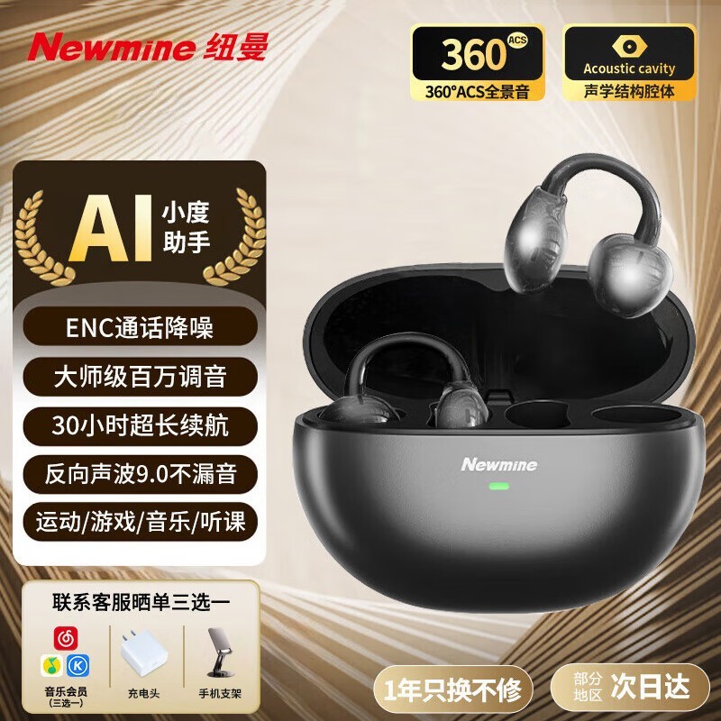 ŦNewmine S6Ǵʱɱ99.9Ԫ