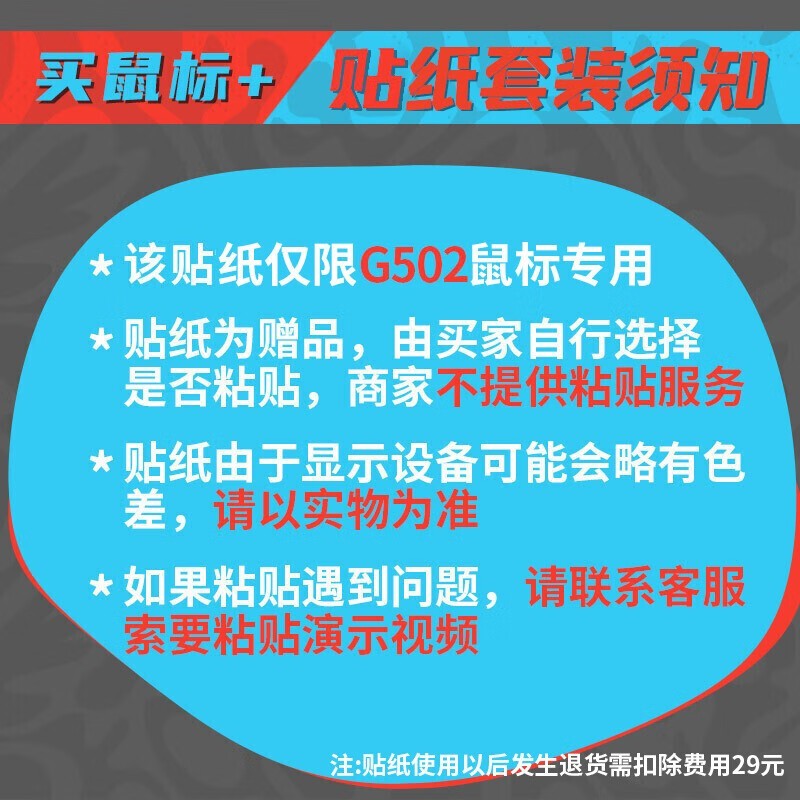 罗技G502 HERO游戏鼠标限时特惠