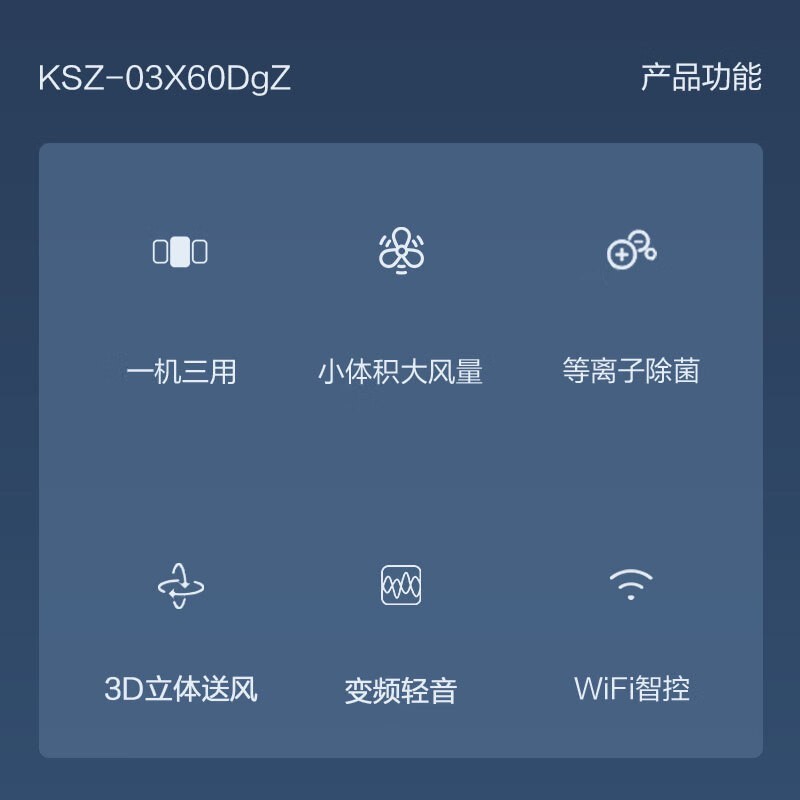 格力空气循环扇智能除菌水冷风扇落地KSZ-03X60DgZ