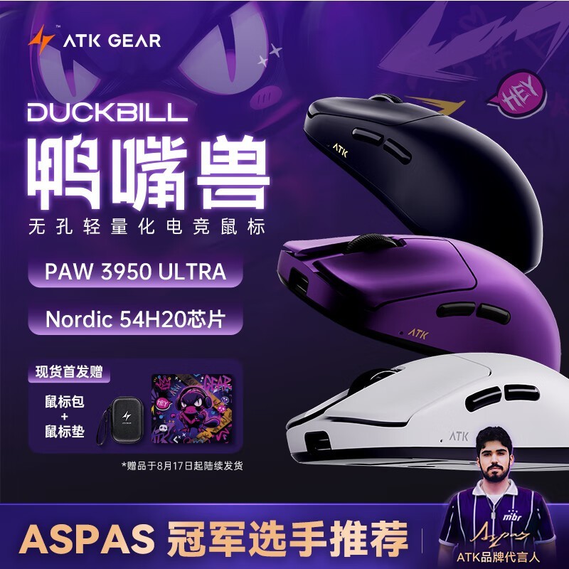 ��̩��ATK�ҿ�Ѽ�������������ʱ�Ż�