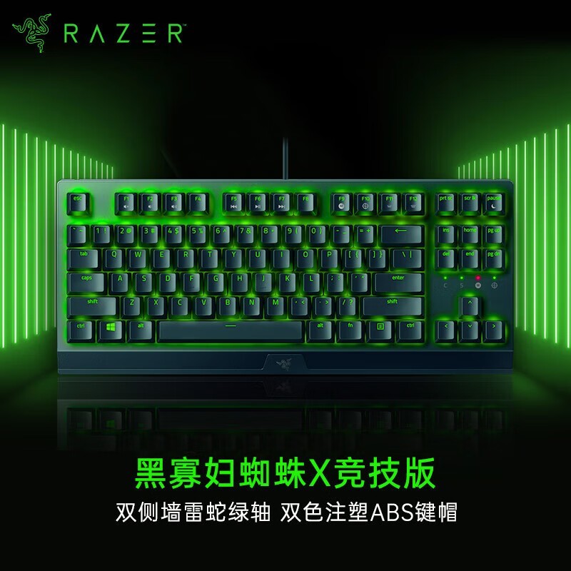 Razer �ڹѸ�֩�� X �����汳���