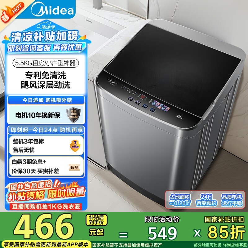 ����5���ﲨ��ϴ�»�����464Ԫ