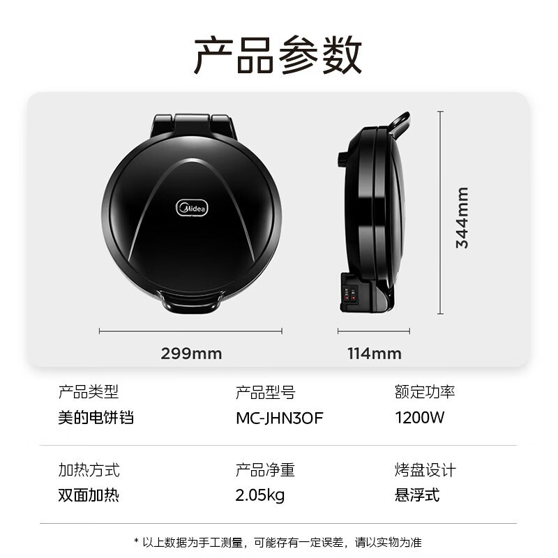 ����JHN30F�����69.9Ԫ