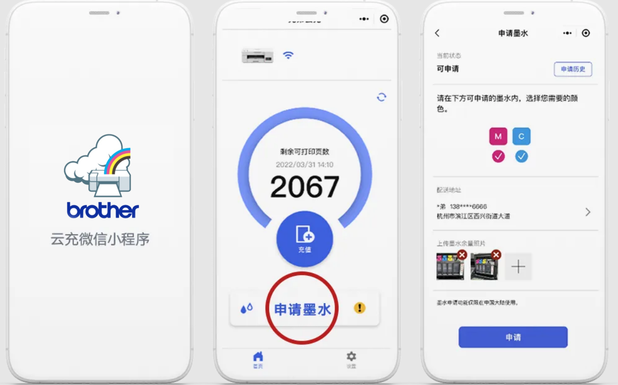 BrotherƳ³ԱDCP-20WԸôӡ±