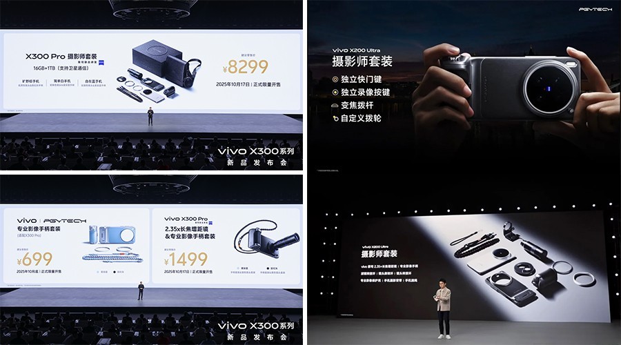 PGYTECH 全新发布 MagCam 2手机摄影手柄