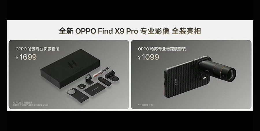 PGYTECH 全新发布 MagCam 2手机摄影手柄