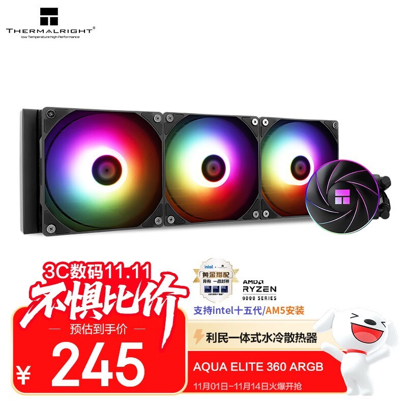  AQUA ELITE 360 BLACK ARGB