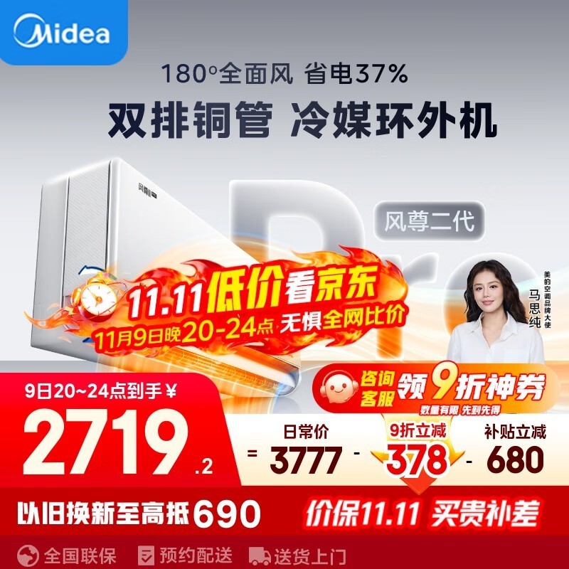 ���� KFR-35GW/N8MXC1��Pro