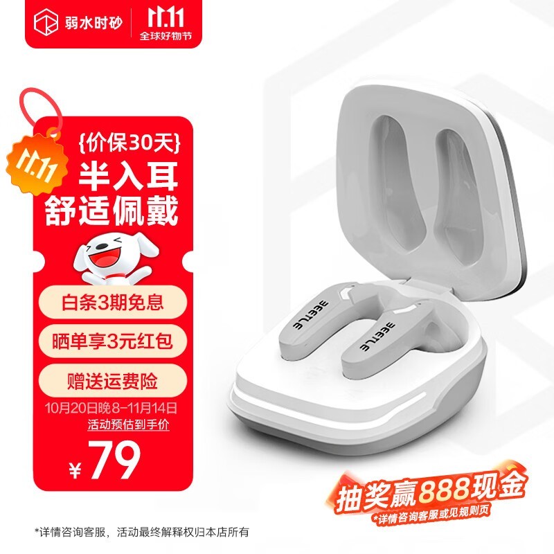 ��ˮʱɰ �׳�