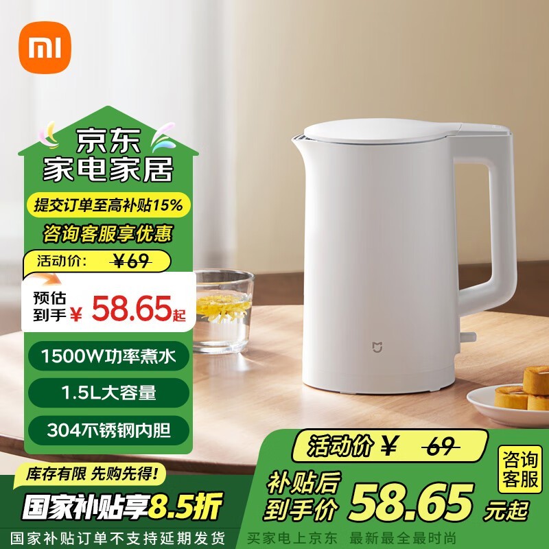 С���׼�N1��ˮ�������ػݵ���55.2Ԫ