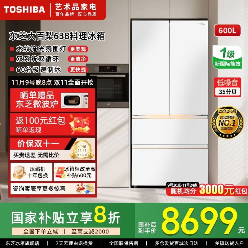 ��֥�����600L����8364Ԫ��