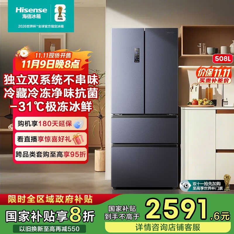 ����508L������䣬���ֵ���1798Ԫ