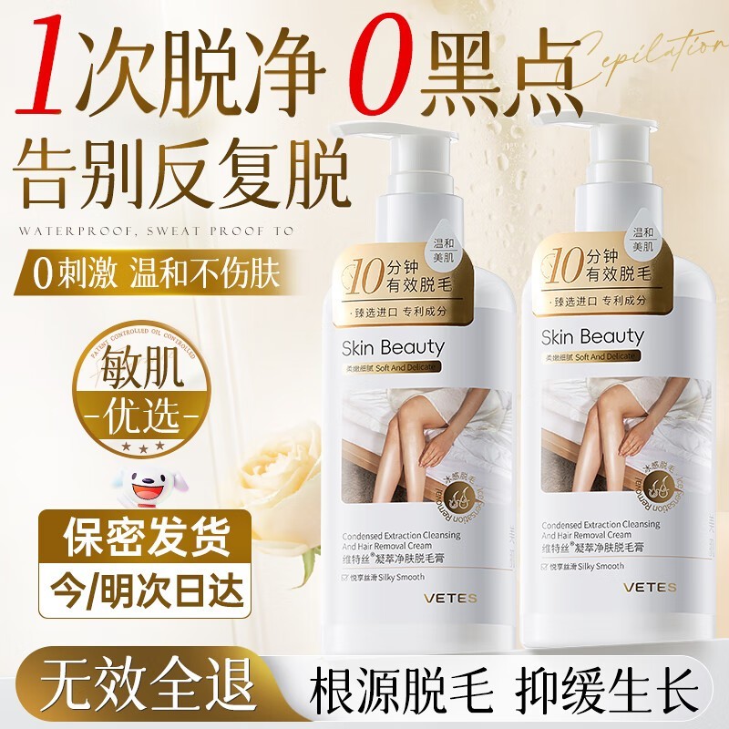 Vetesά��˿��ë��200g