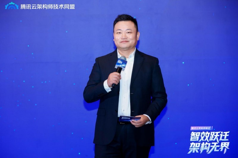 智效跃迁，架构无界，第三届腾讯云架构师峰会圆满落幕！