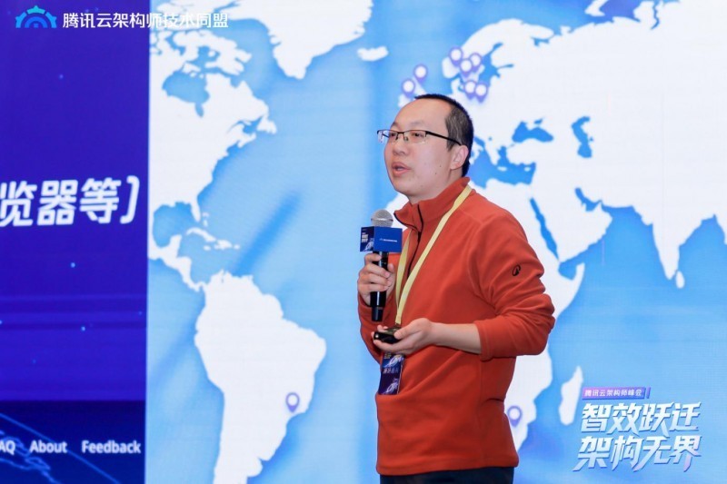 智效跃迁，架构无界，第三届腾讯云架构师峰会圆满落幕！