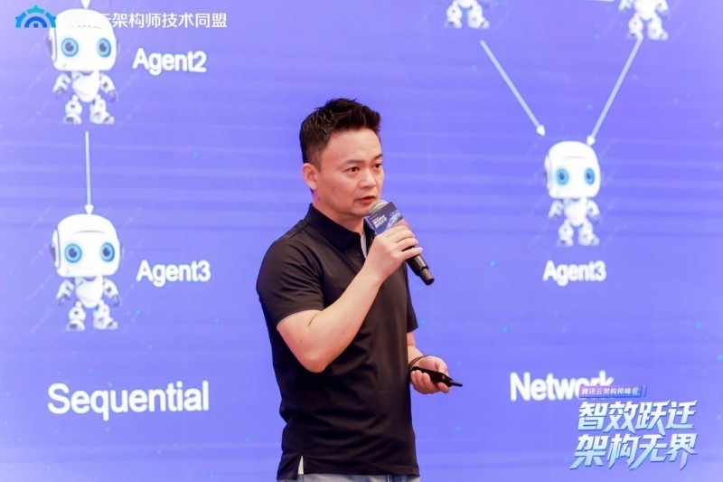 智效跃迁，架构无界，第三届腾讯云架构师峰会圆满落幕！