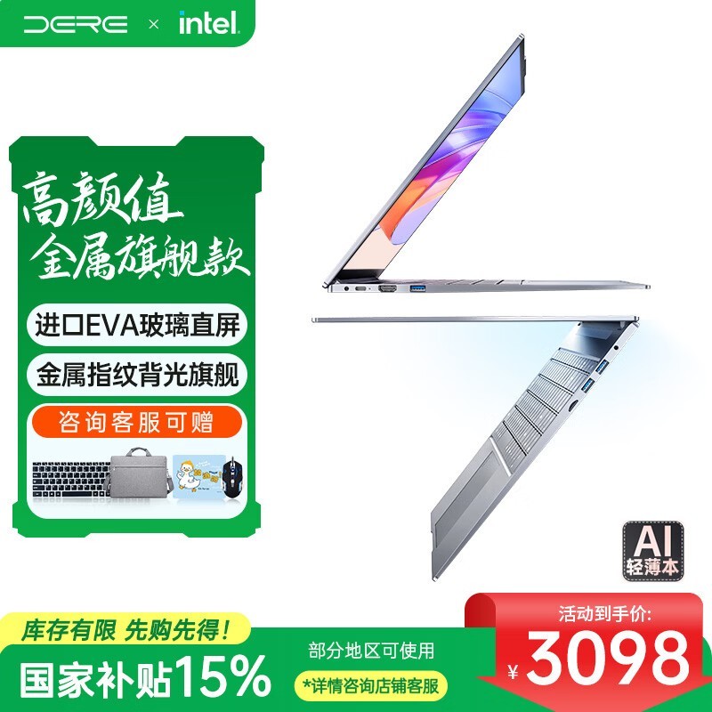 ���16Ӣ��������ݱʼǱ������ü�����