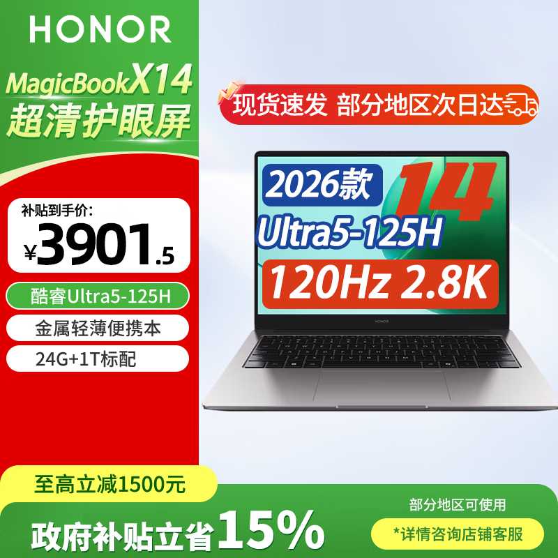 ��ҫ�ʼǱ�X14 2025ֱ��409Ԫ��