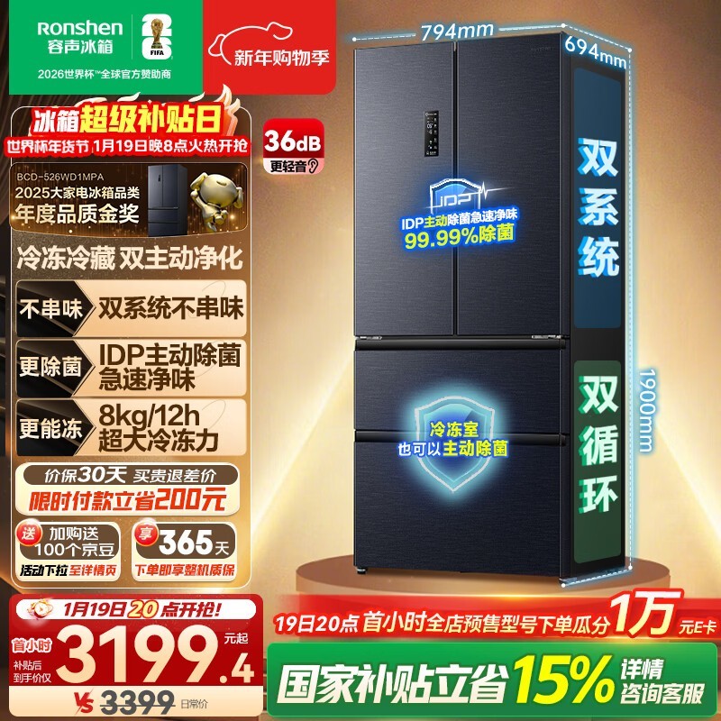 ����526L�������2853Ԫ