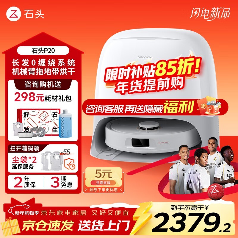 ʯͷP20 Proɨ��һ���ˮ����һ�