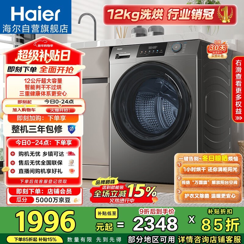 ����ϴ��һ���1894Ԫ��